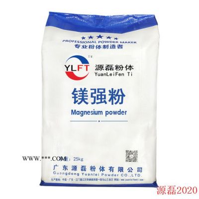 廣東源磊粉體超細(xì)碳酸鈣的制備-方解石6000目水磨碳酸鈣 超細(xì)碳酸鈣 不團(tuán)聚碳酸鈣 塑料、橡膠碳酸鈣 超細(xì)鎂強(qiáng)粉