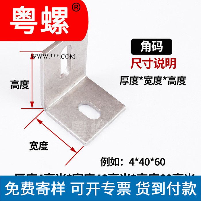 惠州訂制不銹鋼大理石掛角碼 挑件雙彎T型掛件廠 焊掛平板連接件幕墻配件