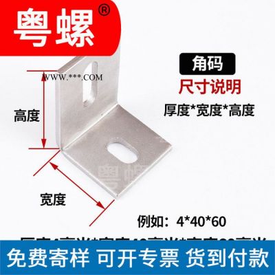 惠州訂制不銹鋼大理石掛角碼 挑件雙彎T型掛件廠 焊掛平板連接件幕墻配件