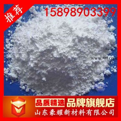 供應(yīng) 輕質(zhì)碳酸鈣  活性輕鈣 重鈣 25KG起訂 量大優(yōu)惠
