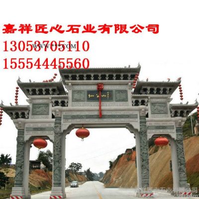 匠心石業(yè)漢白玉石雕 供應(yīng)漢白玉石雕牌樓 大理石寺廟牌坊 村口石牌樓 牌樓加工定做 大理石牌坊