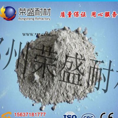新密榮盛耐材，生產(chǎn)、銷售剛玉澆注料、質(zhì)量標(biāo)準(zhǔn)