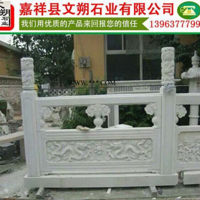 ****大理石石材石欄板 可來圖加工定做電話13963777995