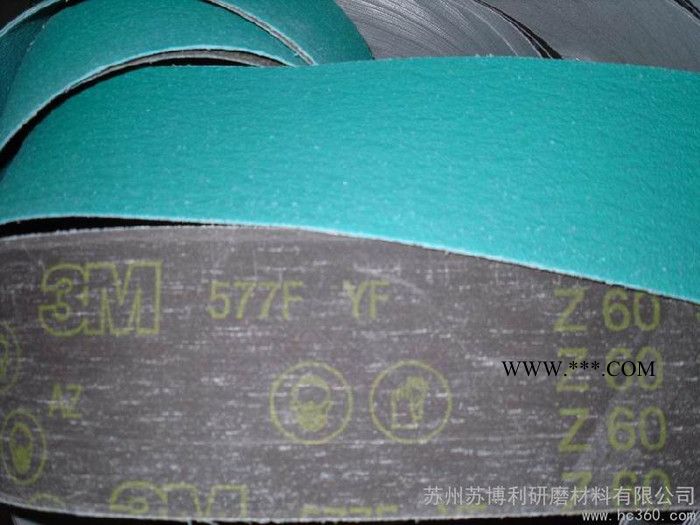 供應(yīng)3M577F鋯剛玉砂帶