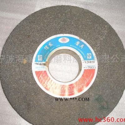供應(yīng)寧波信德磨料磨具300*40*75棕剛玉平面磨鑄件砂輪 直銷 磨床