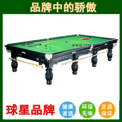 球星大理石斯諾克臺球桌.美式桌球臺.法式接球臺.特價.**.