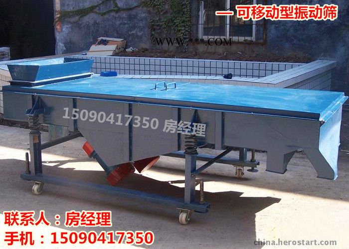 篩選設(shè)備分級(jí)黑剛玉用什么機(jī)器更適合？-黑剛玉篩分機(jī)-長(zhǎng)方形振動(dòng)篩