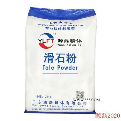 廣西碳酸鈣 重質(zhì)碳酸鈣 膩?zhàn)臃? 重質(zhì)碳酸鈣 超白碳酸鈣 **碳酸鈣廠家 超細(xì)碳酸鈣 方解石粉 廣西碳酸鈣