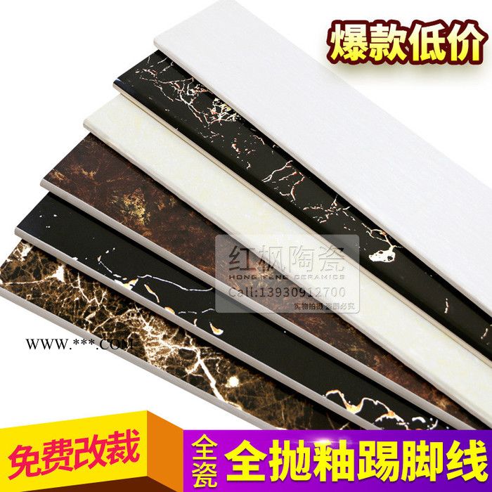 歐式現(xiàn)代大理石紋微晶面波打線 家裝裝飾線客廳餐廳收邊線踢腳線