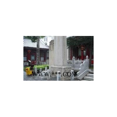 廠家供應(yīng) 大理石雕刻  奠基石  房山閻村石雕