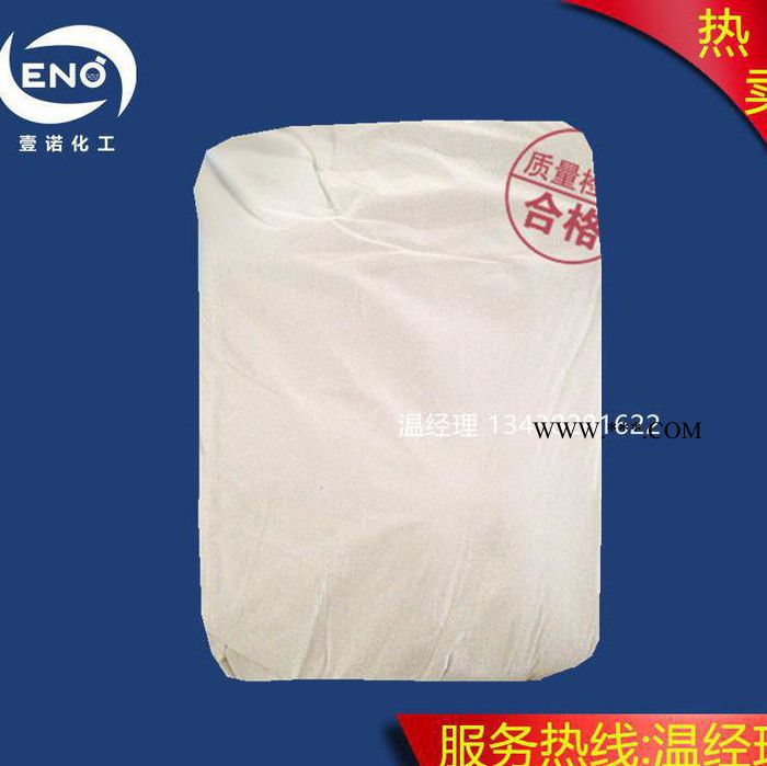 廣州輕鈣 輕鈣填充代替鈦白粉 白度好易分散 輕質(zhì)碳酸鈣