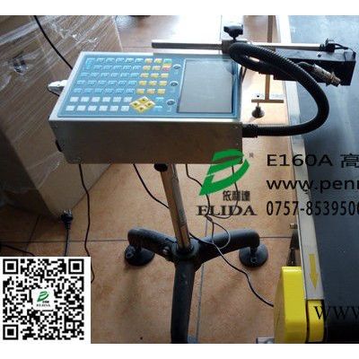 打印效果好：珠海噴碼機(jī)依利達(dá)E188大理石在線打碼機(jī)