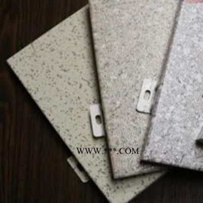 【恒金建材】真石漆鋁單板廠家直售 價格優(yōu)惠 專業(yè)生產(chǎn)仿石紋鋁單板廠家、仿大理石鋁單板、真石漆鋁單板、建筑外墻鋁單板