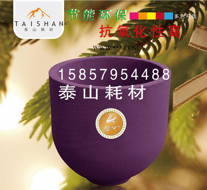 生產(chǎn)石墨坩堝 石英坩堝 碳化硅坩堝 剛玉坩堝