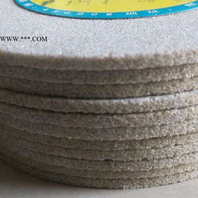 【白鴿】單晶剛玉125*4*32 SA陶瓷砂輪片 陶瓷磨具