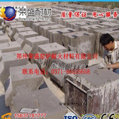 榮盛：耐磨澆注料、保溫澆注料、剛玉澆注料、