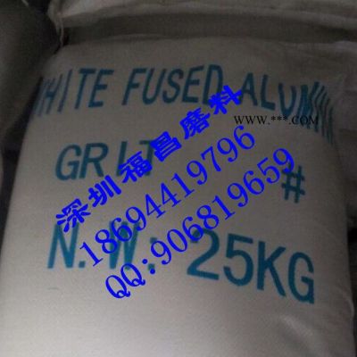不銹鋼拋光研磨專用白剛玉砂 高鋁瓷 高頻瓷 玻璃珠 陶瓷珠