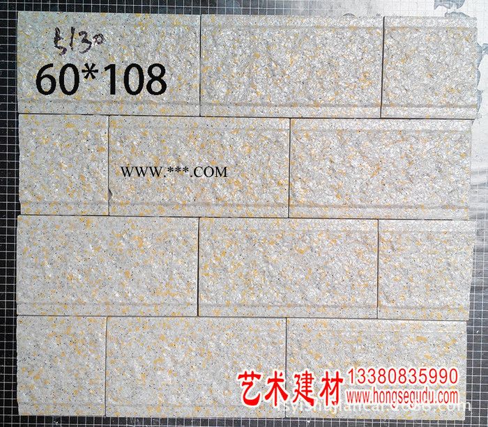佛山陶瓷仿花崗巖大理石60*108 45*145外墻磚
