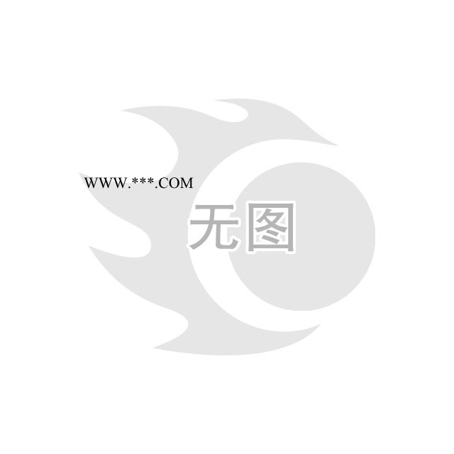 高溫管式爐專用坩堝 高溫管式爐剛玉舟 成儀 可定制