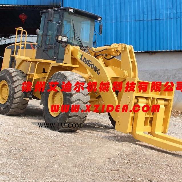 艾迪爾HC011 鏟車改成叉車來用廠家礦山用貨叉 大理石貨叉 石材料貨叉裝載機(jī)配貨叉價(jià)格裝載機(jī)改裝石材貨叉