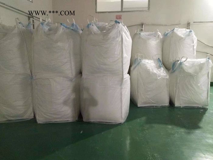 鏵駿 牙膏級(jí)碳酸鈣 ** 歡迎新老客戶惠顧