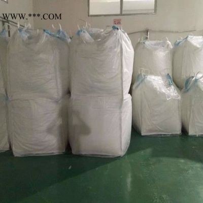 鏵駿 牙膏級(jí)碳酸鈣 ** 歡迎新老客戶惠顧