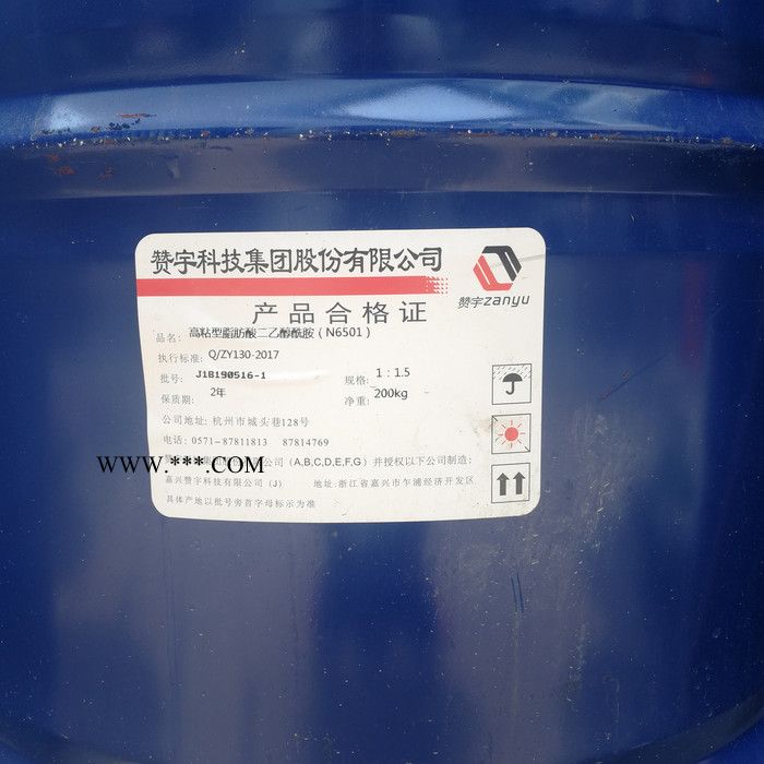 油污凈洗劑 清洗劑 工業(yè)用凈洗劑6501 大理石凈洗劑6501