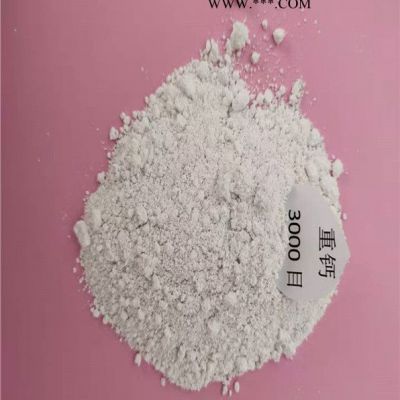 大恒牌碳酸鈣 超細碳酸鈣生產廠家 超細重鈣