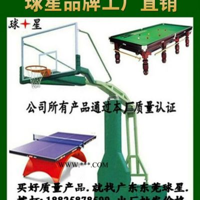 球星大理石臺球桌 臺球館 工廠 小區(qū) 部隊 家庭等專用桌球臺特價