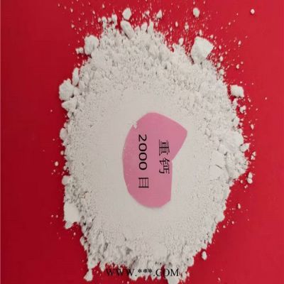 大恒牌碳酸鈣 高白度重鈣粉廠家價格