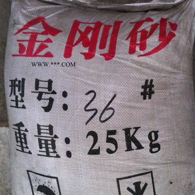 供應(yīng)**棕剛玉 噴砂 金剛砂 噴砂耗材【晶晶磨料】