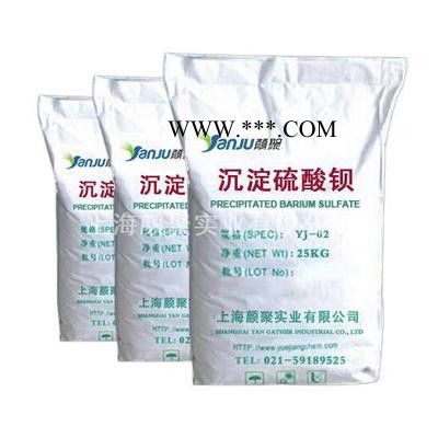 顏聚碳酸鈣 重質(zhì)碳酸鈣   重質(zhì)碳酸鈣
