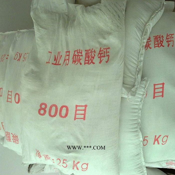 永順供應(yīng)325目重質(zhì)碳酸鈣 超細(xì)碳酸鈣粉 食品級(jí)重質(zhì)碳酸鈣使用范圍