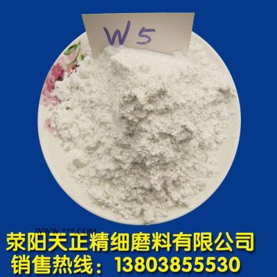 供應(yīng)天正高純度W7白剛玉微粉W7（1000#）