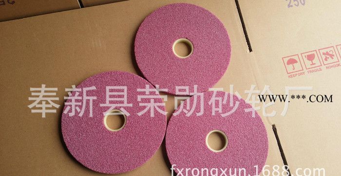 榮勛砂輪  白剛玉薄片砂輪 150*10*32厚度有3MM-100MM 綠碳化硅