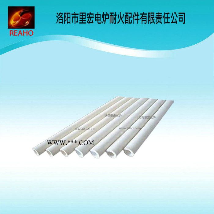 供應高溫瓷管剛玉管廠家現(xiàn)貨質量保證**洛陽里宏電爐