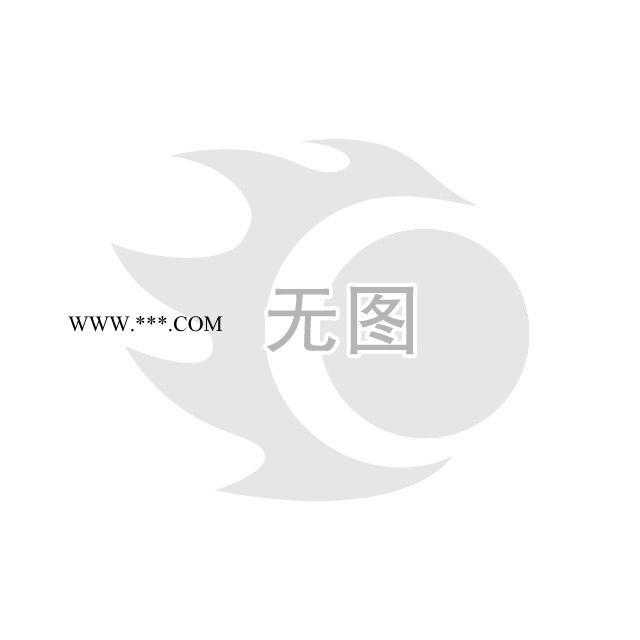 成儀 高溫管式爐專用坩堝 / 瓷舟 小號剛玉舟 可定制
