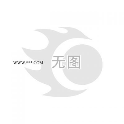 成儀 高溫管式爐專用坩堝 / 瓷舟 小號剛玉舟 可定制