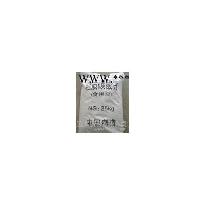 食品級(jí)碳酸鈣(圖)