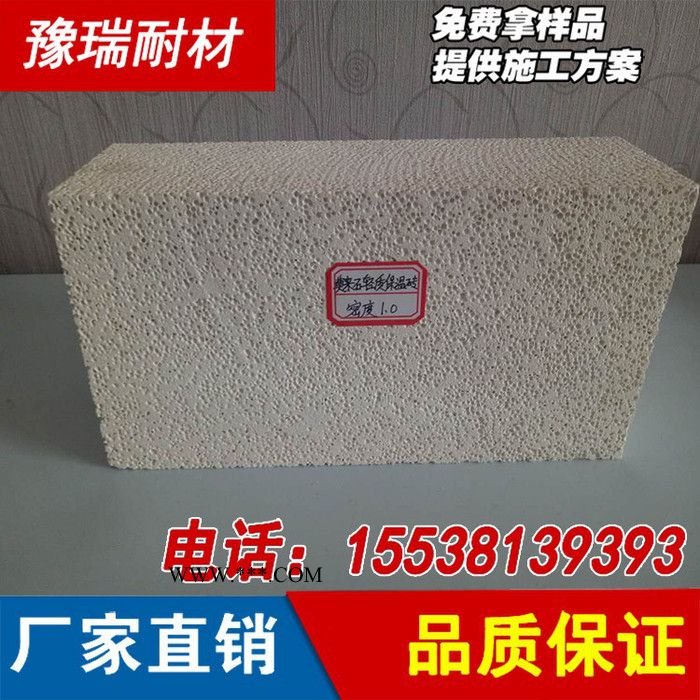 剛玉莫來石磚、輕質(zhì)莫來石**磚、陶瓷行業(yè)、陶瓷窯爐專用耐火磚