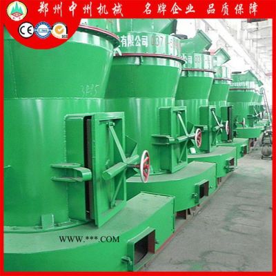 中州雷蒙機(jī) 高壓磨粉機(jī) 碳酸鈣雷蒙磨 雷蒙機(jī)生產(chǎn)**價(jià)格低質(zhì)量好