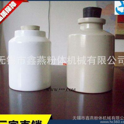 剛玉罐子 耐高溫研磨罐子 行星式球磨機(jī)專用罐子 高純度研磨罐子
