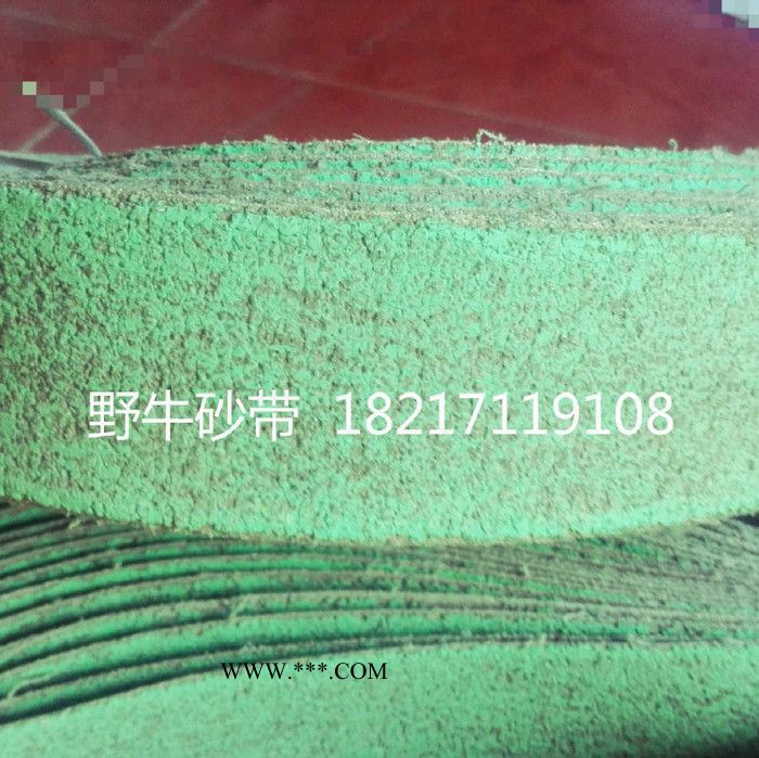**舊砂帶、40#、2.1米舊砂帶、打磨鑄件鋯剛玉舊砂帶批發(fā)