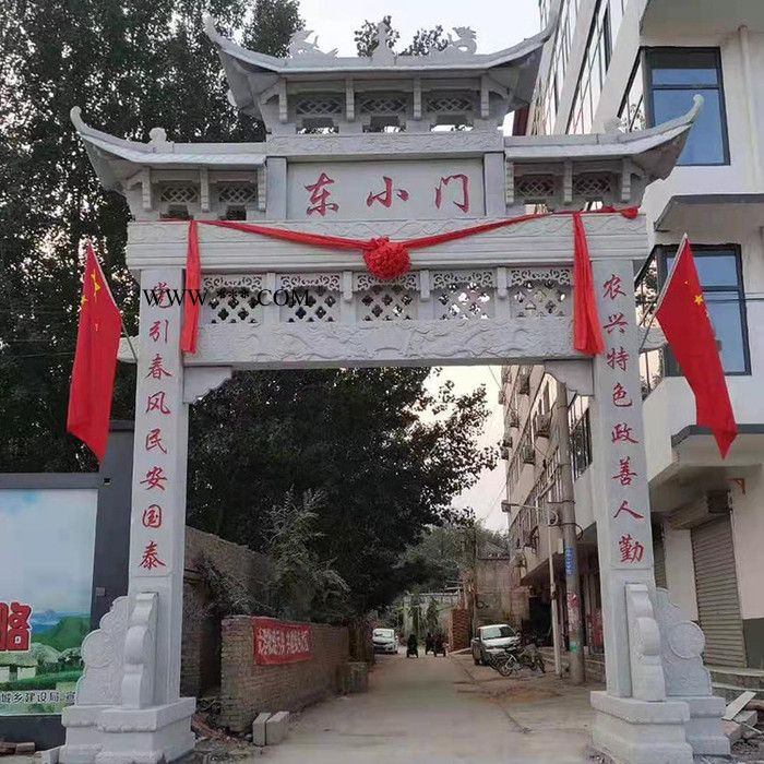 鄉(xiāng)村石牌坊  大理石牌樓 石牌坊供應(yīng) 價格可議