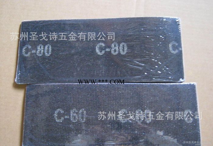 現(xiàn)貨棕剛玉碳化硅網(wǎng)格砂紙，黑色砂布，180#等粒度粗網(wǎng)格砂盤