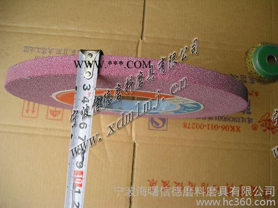 供應(yīng)寧波信德砂輪PA300*40*127信德砂輪鑄件砂輪鉻剛玉平面磨砂輪