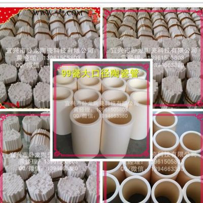 專業(yè)6*3.5mm各長度單孔粉色95剛玉管