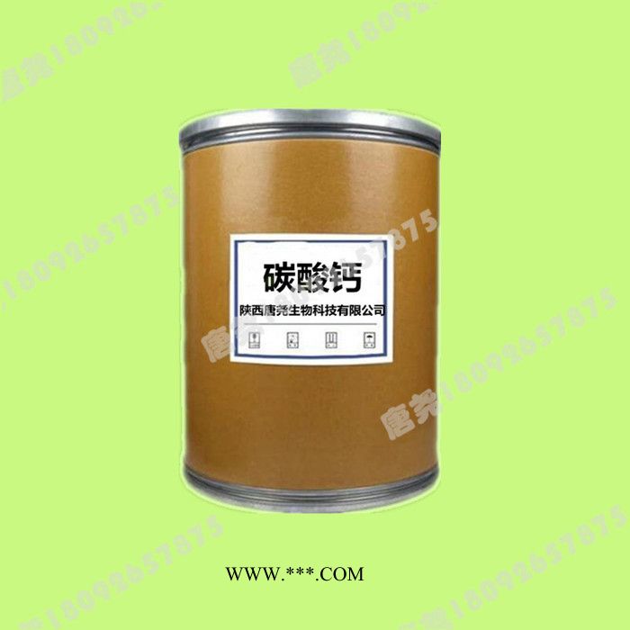 陜西輕質(zhì)碳酸鈣的應(yīng)用 輕質(zhì)碳酸鈣500g起訂