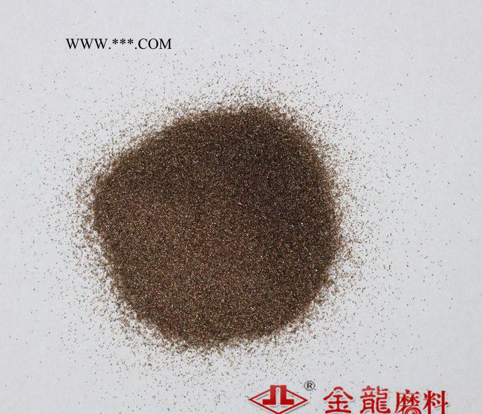 **一級(jí)棕剛玉砂120#-20余年放心品牌【金龍磨料】