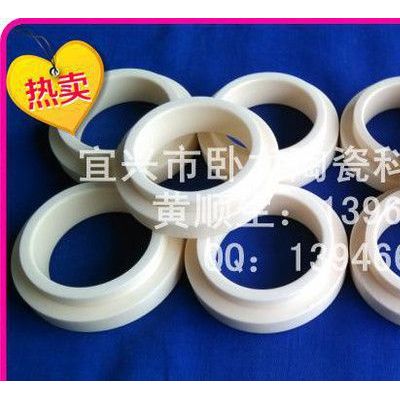 【臥龍?zhí)沾伞扛邷匮趸X陶瓷剛玉管生產(chǎn)廠家